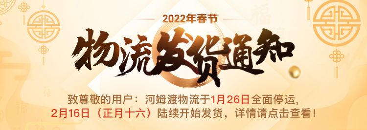 智能建筑人的共盈盛宴